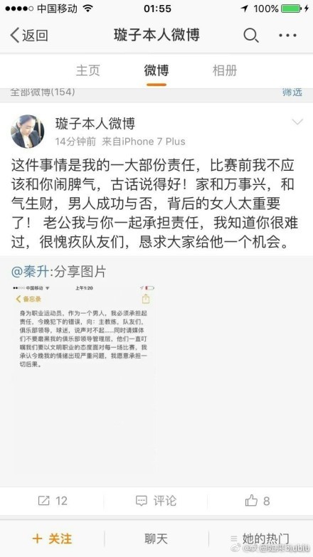 包括瓜迪奥拉、阿尔特塔和波切蒂诺在内的五位主帅都被出示过两张牌。